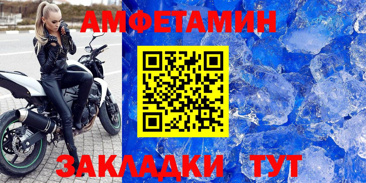 Amphetamine  Нефтекумск  Амфетамин Premium 