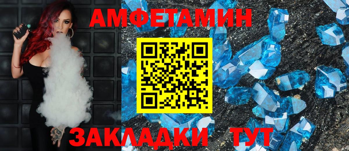 Нефтекумск  Амфетамин VHQ  Amphetamine  Amphetamine  Вход с VPN 