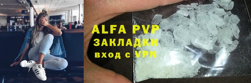 darknet какой сайт  гидра маркетплейс  Нефтекумск  магазин продажи наркотиков  Alpha PVP СК 