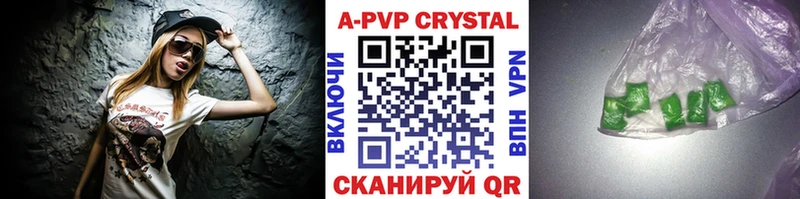 Альфа ПВП СК КРИС даркнет сайт Нефтекумск