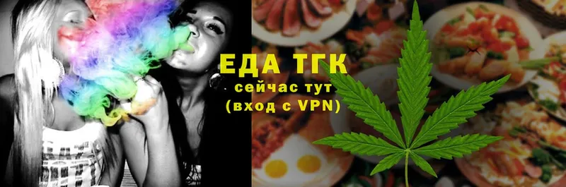 Canna-Cookies конопля  Нефтекумск 