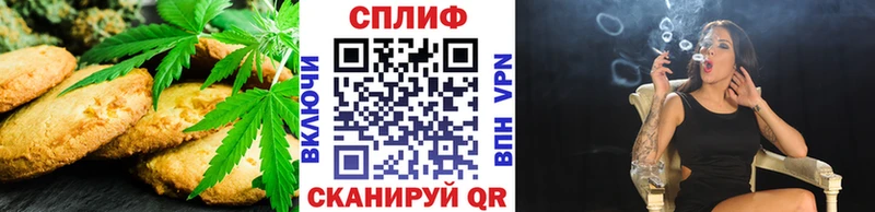 где купить наркотик  Нефтекумск  Печенье с ТГК марихуана 