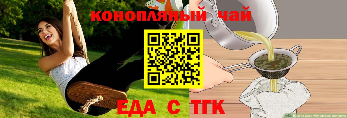 Canna-Cookies конопля  Нефтекумск 