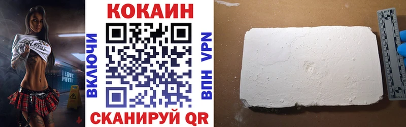 kraken как зайти  Нефтекумск  COCAIN VHQ  цена  