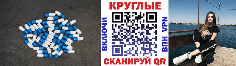 ЭКСТАЗИ 280 MDMA  как найти закладки  Нефтекумск 