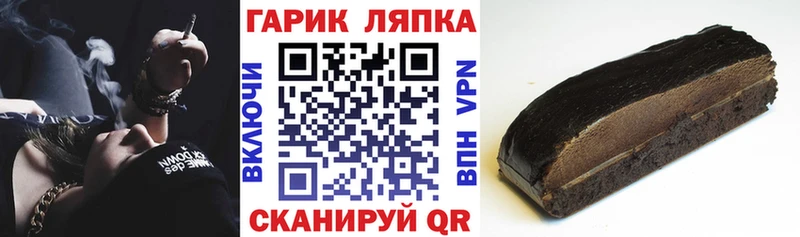 Гашиш Изолятор  Нефтекумск 
