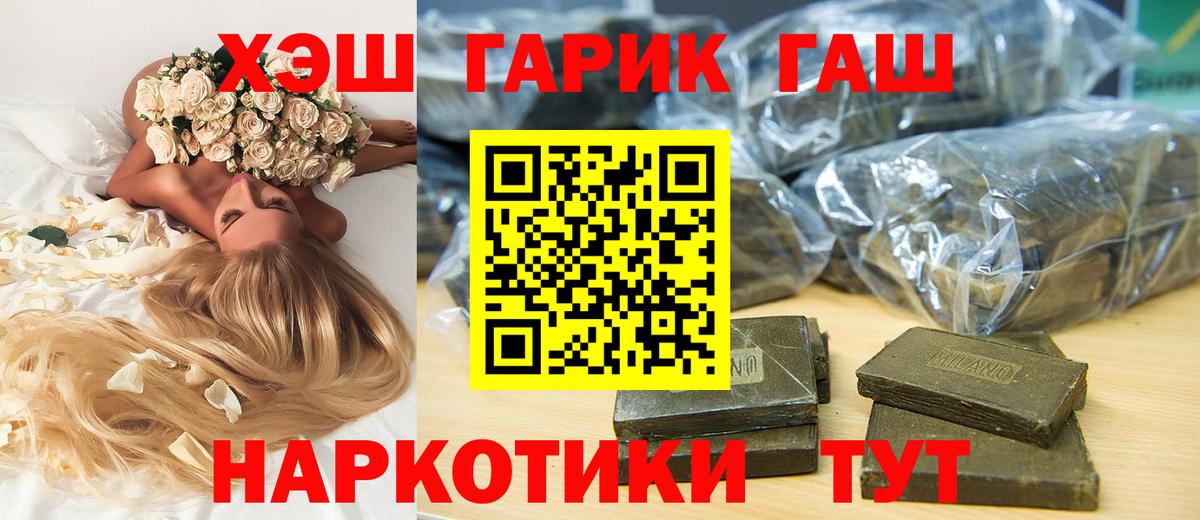 Меф мяу мяу Нефтекумск