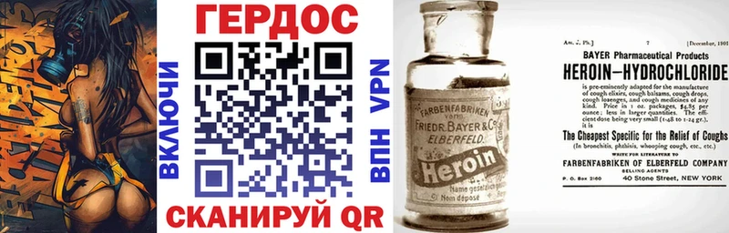 гидра дарнет шоп Нефтекумск Героин герыч