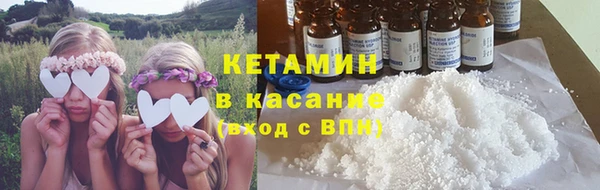 дистиллят марихуана Михайловка