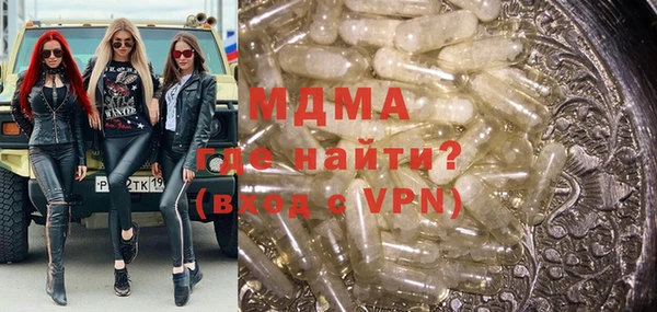 амф Медвежьегорск