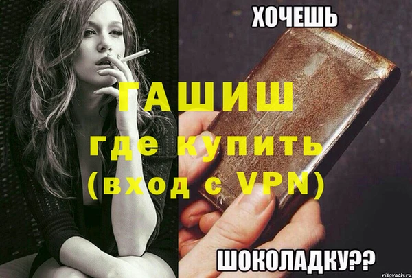 сатива Михайловск
