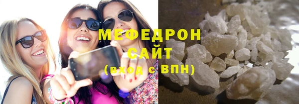 трава Мегион