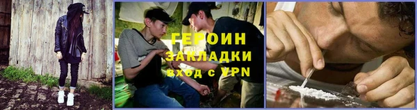 молекула духа Михайлов