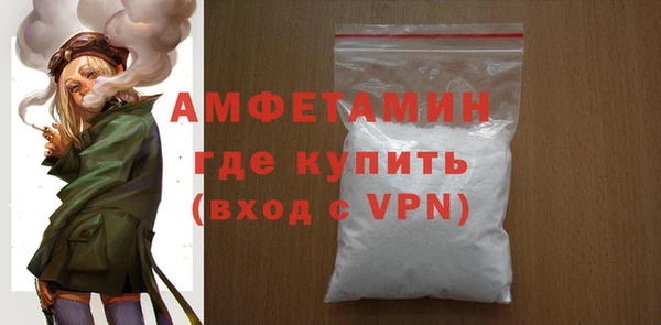 скорость mdpv Бикин
