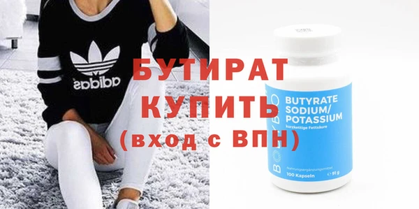 молекула духа Михайлов