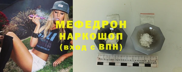 молекула духа Михайлов