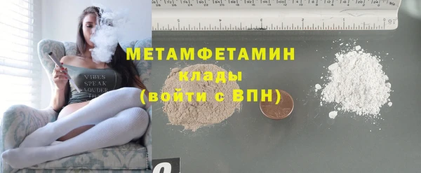 сатива Михайловск
