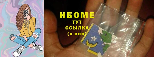 трава Мегион