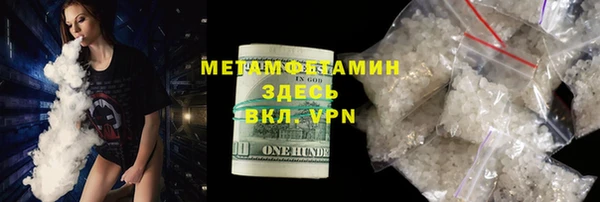 молекула духа Михайлов