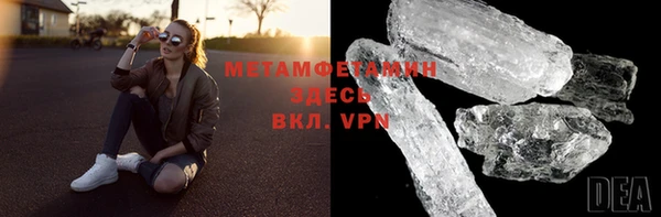 прущий лед Медногорск