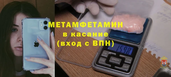 спиды Беслан