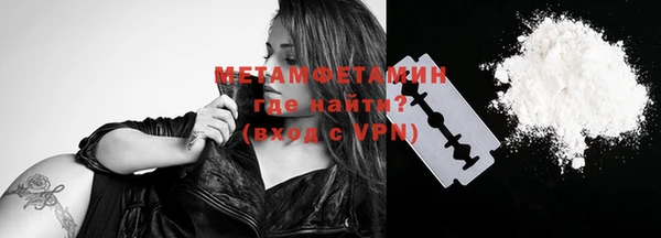 кокаин перу Билибино
