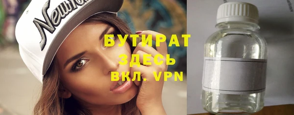 сатива Михайловск