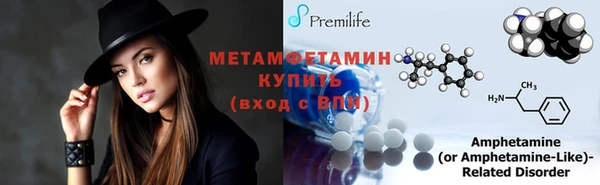 амф Медвежьегорск
