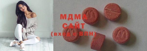 трава Мегион