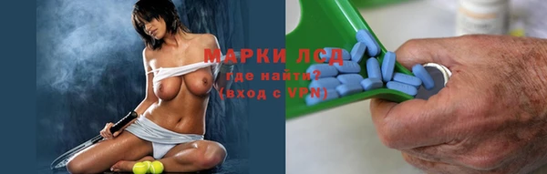 спиды Беслан