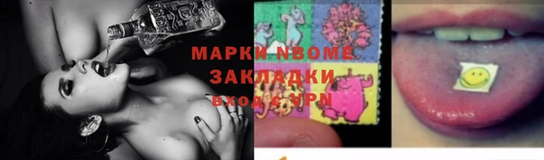 трава Мегион