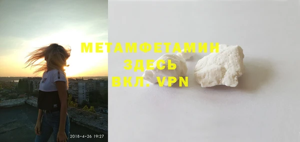 прущий лед Медногорск