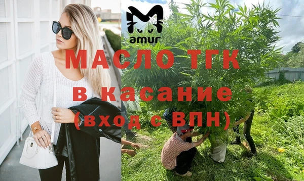 скорость mdpv Бикин