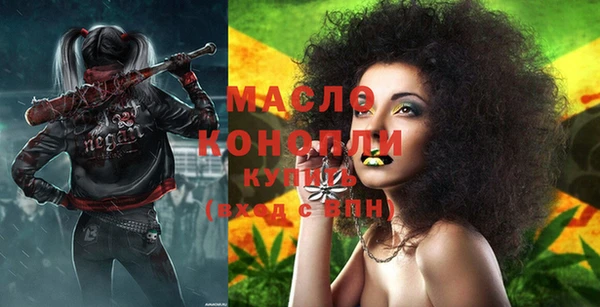 дистиллят марихуана Михайловка