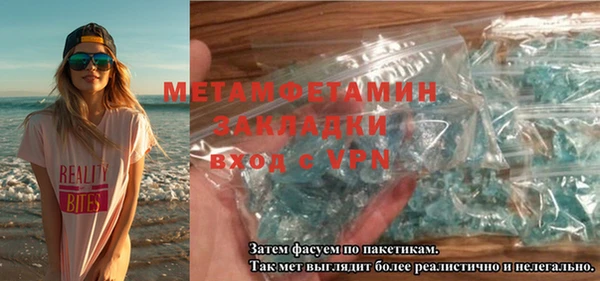 молекула духа Михайлов