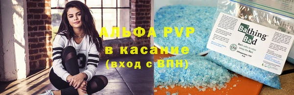 сатива Михайловск