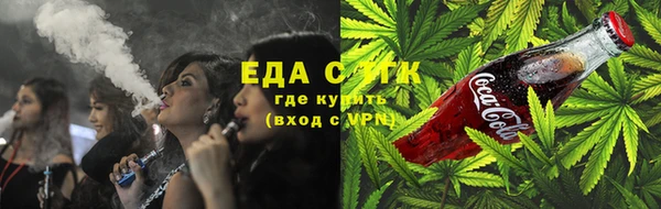 прущий лед Медногорск