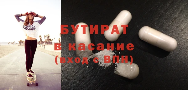 молекула духа Михайлов