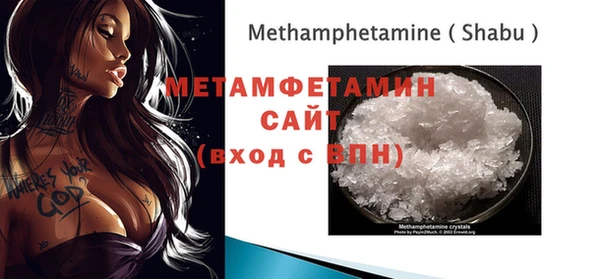 прущий лед Медногорск
