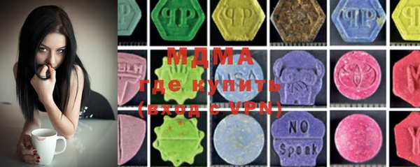 дистиллят марихуана Михайловка