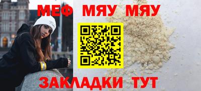трава Гай