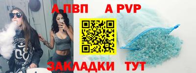 шишки Азнакаево