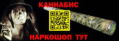 дистиллят марихуана Абинск