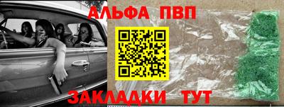 трава Гай
