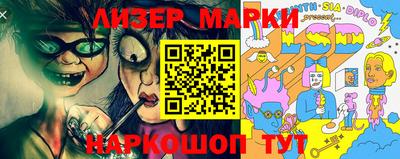 шишки Азнакаево