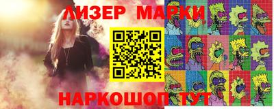 шишки Азнакаево