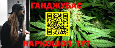 шишки Азнакаево