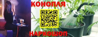 трава Гай