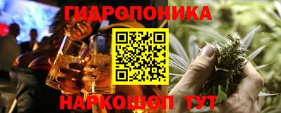 мескалин Абакан