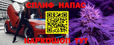 трава Гай